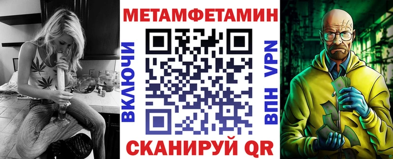 Амфетамин 97%  сайты даркнета клад  Голицыно 