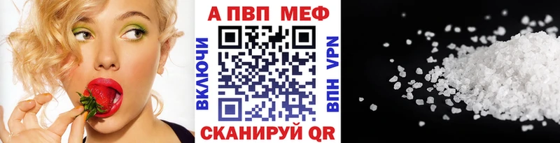 A PVP крисы CK  Голицыно 