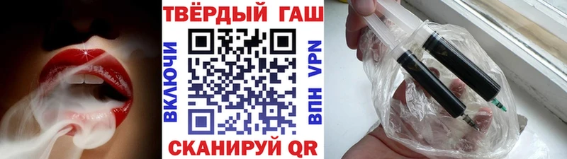 ГАШИШ гарик Голицыно