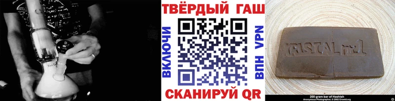 ГАШ гарик  Голицыно 