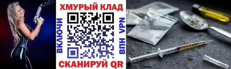 купить наркотик  Голицыно  Героин Heroin 