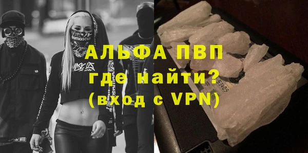 мескалин Лагань