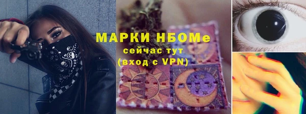 кристаллы Ладушкин