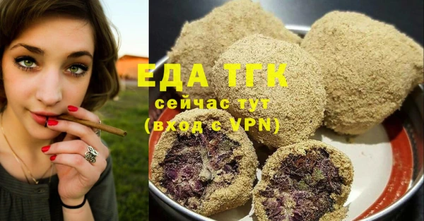 таблы Нижневартовск