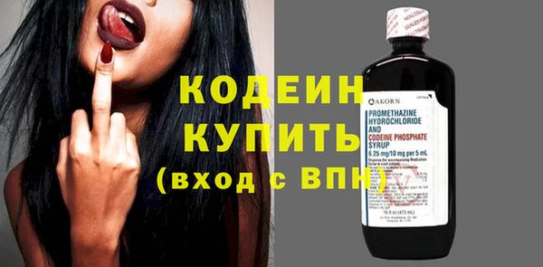 spice Лабытнанги