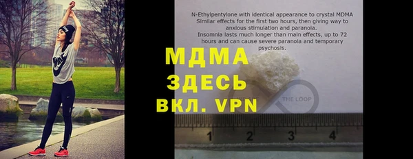 spice Лабытнанги
