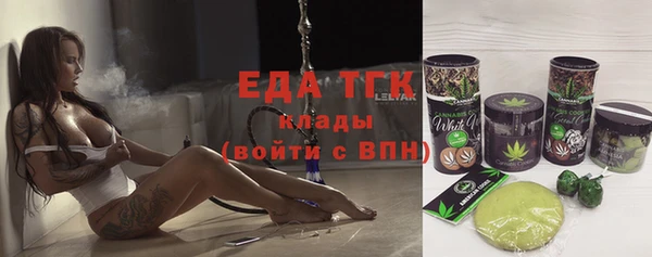 spice Лабытнанги