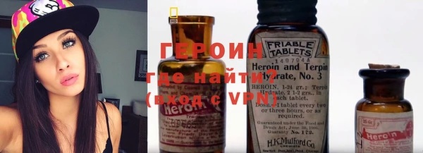 spice Лабытнанги