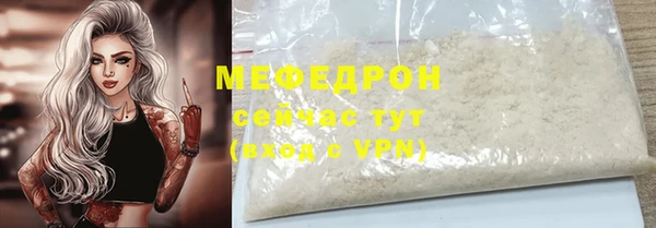 кристаллы Ладушкин