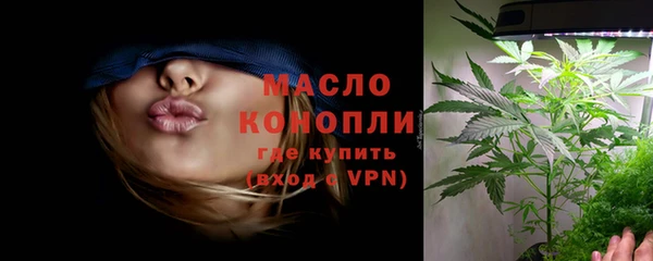кристаллы Ладушкин