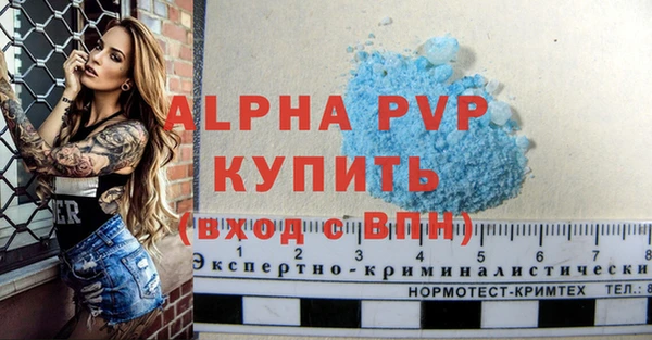 spice Лабытнанги