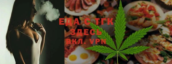 кристаллы Ладушкин