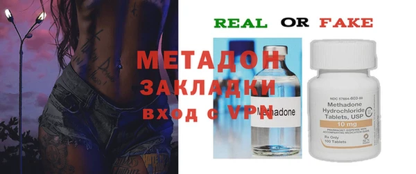 кристаллы Ладушкин