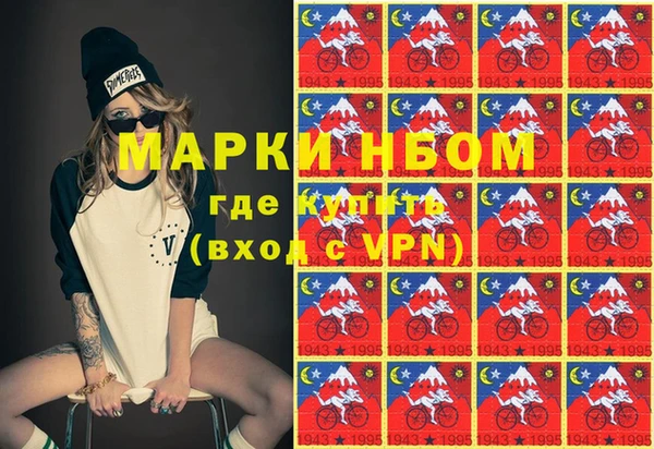 прущая мука Армянск