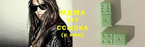 мескалин Лагань