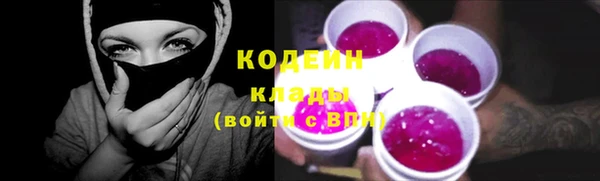 кристаллы Ладушкин