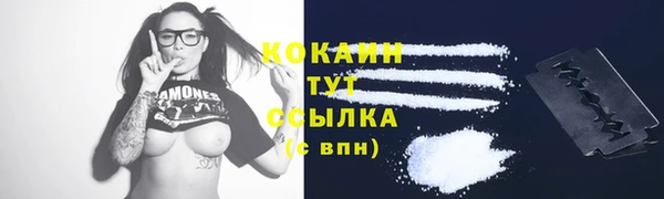 MDMA Premium VHQ Вязники