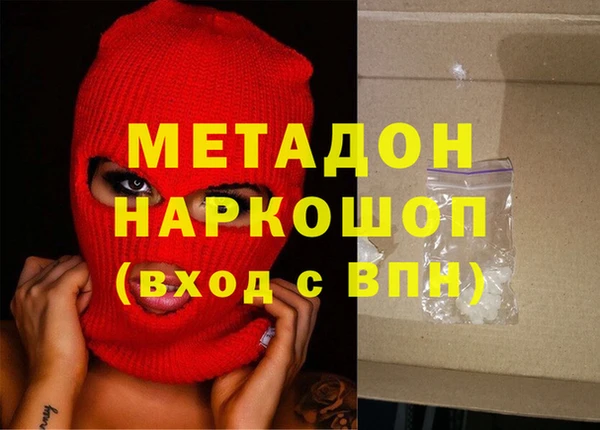 мескалин Лагань