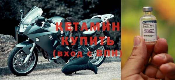 кристаллы Ладушкин