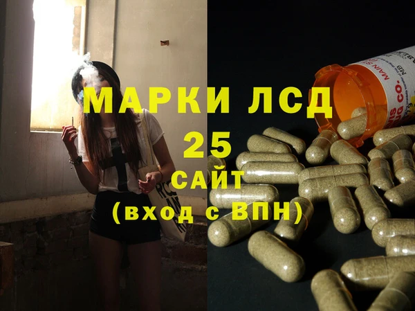 мескалин Лагань