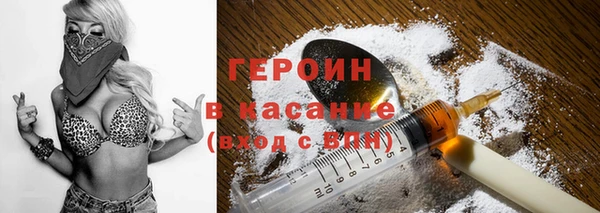 кристаллы Ладушкин