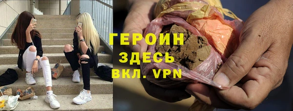 кристаллы Ладушкин