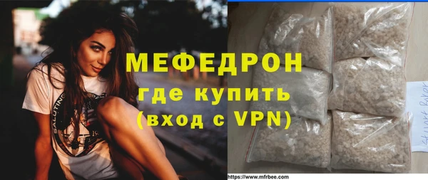 мескалин Лагань