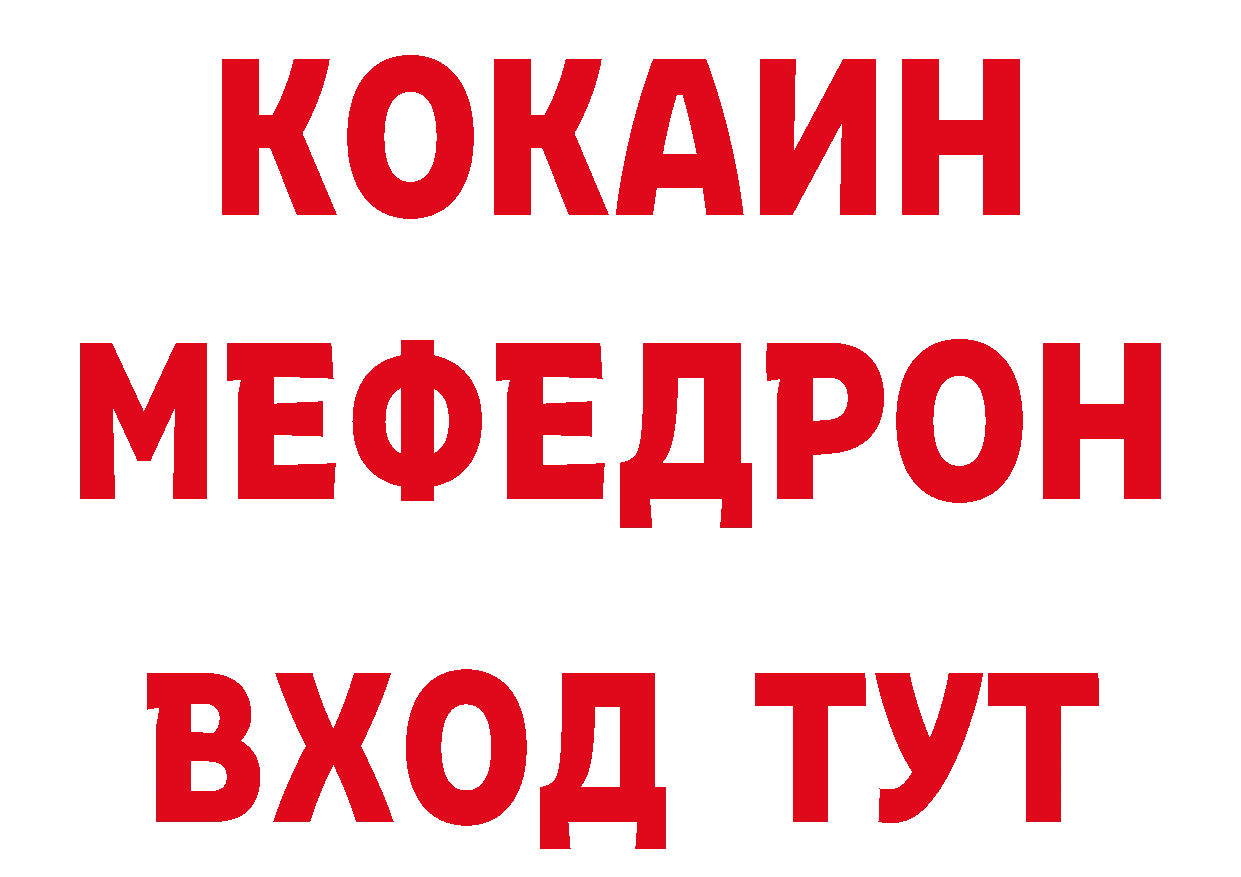 Магазин наркотиков  официальный сайт Голицыно