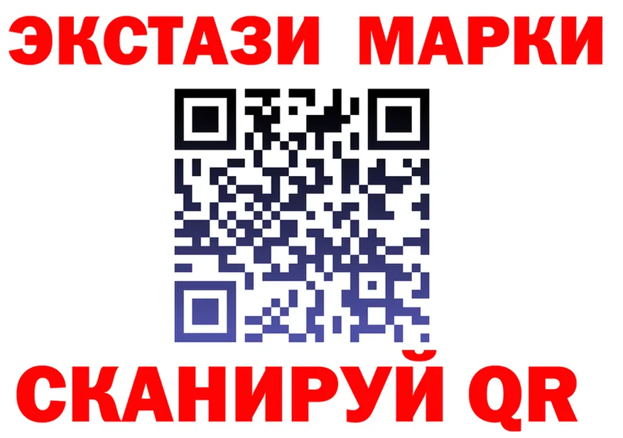 АМФ VHQ tor shop OMG Голицыно