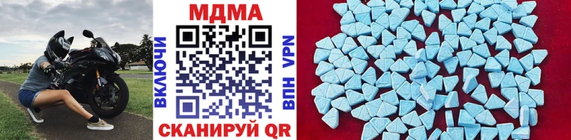 blacksprut ссылки  Голицыно  МДМА молли  купить наркотик 