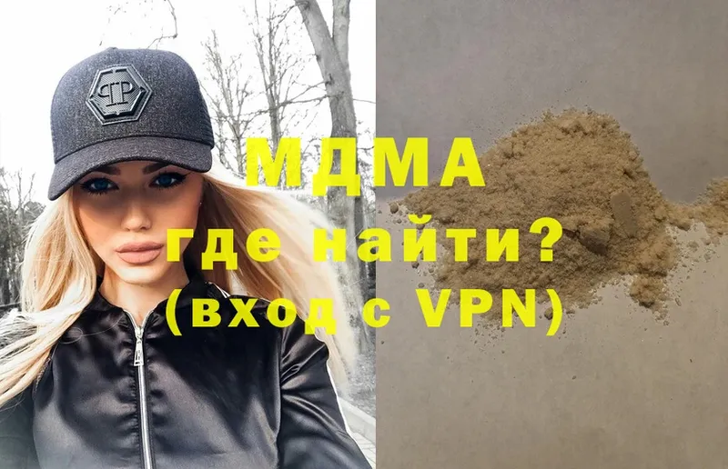 купить   площадка клад  MDMA молли  Голицыно 