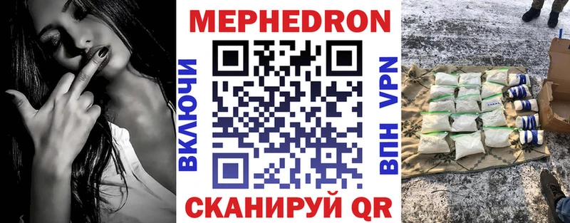 Мефедрон 4 MMC  omg ссылка  Голицыно  купить наркотик 