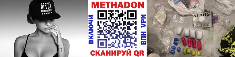 МЕГА ТОР  Голицыно  МЕТАДОН мёд  как найти  